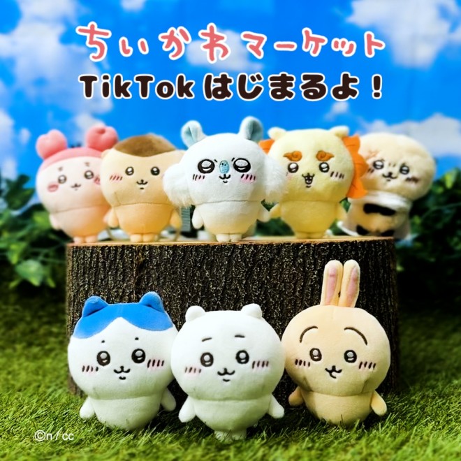 Chiikawa Market, the official Chiikawa online store, opens its new TikTok account